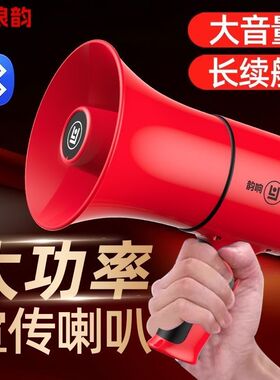 C78plus 40W手持喊话器户外扩音播放摆地摊卖货录音宣传喇叭开票