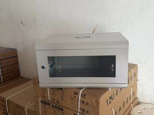 网络机柜小型6U弱电立式普柜壁挂挂墙交换机收纳普柜设备