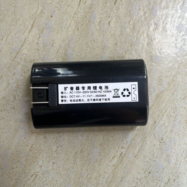 50W手持喊话器专用电池2600毫安大喇叭电池通用款开发票