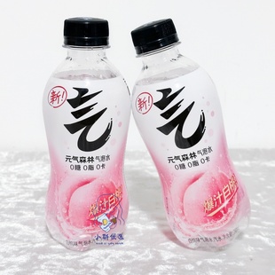 【日期新鲜】元气森林白桃味0糖0卡0脂苏打气泡水饮料280ml*24瓶