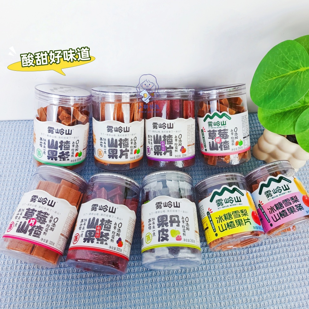 雾岭山桑葚山楂条山楂果片果丹皮酸甜儿童小零食罐装解馋追剧零食