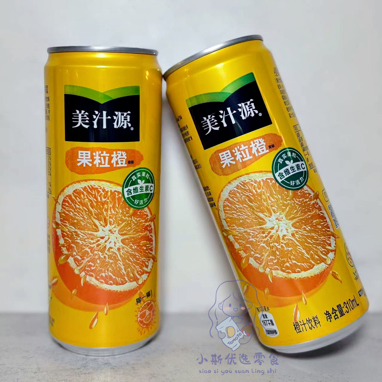 【临期清仓】美汁源果粒橙罐装富含维c聚餐果汁饮品饮料310ml