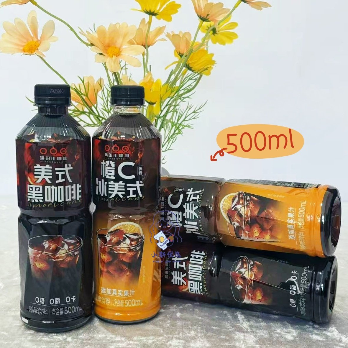 隅田川即饮美式风味黑咖啡便携橙C冰美式咖啡500ml,咖啡/麦片/冲饮,即饮咖啡,淘宝优惠券,粉丝福利购,淘宝优惠卷