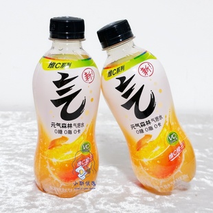 【现货】元气森林橙子味0糖0卡0脂苏打气泡水饮料280ml*24瓶休闲
