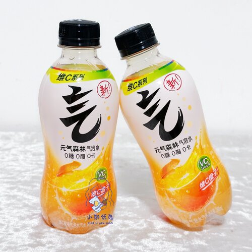 【现货】元气森林橙子味0糖0卡0脂苏打气泡水饮料280ml*24瓶休闲