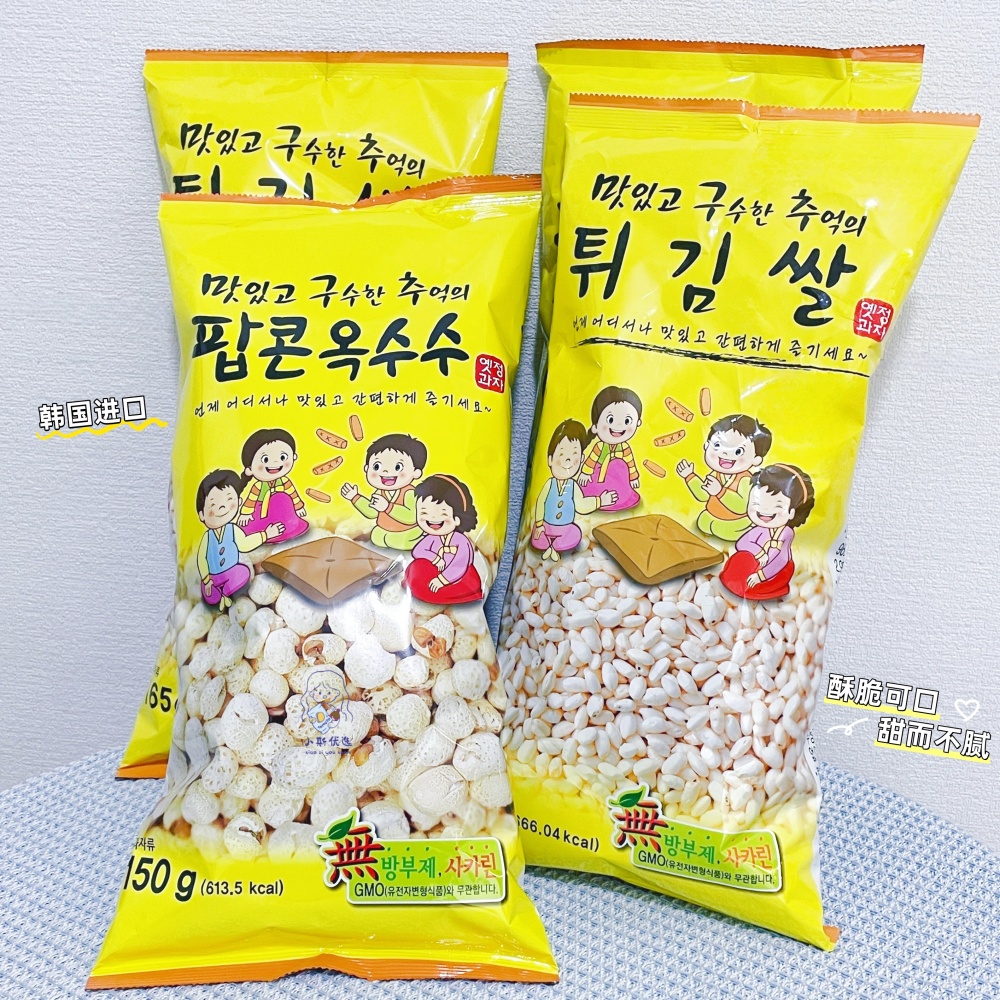 怡情牌韓國進(jìn)口大米花香脆爆米花香濃酥脆甜而不膩追劇膨化零食