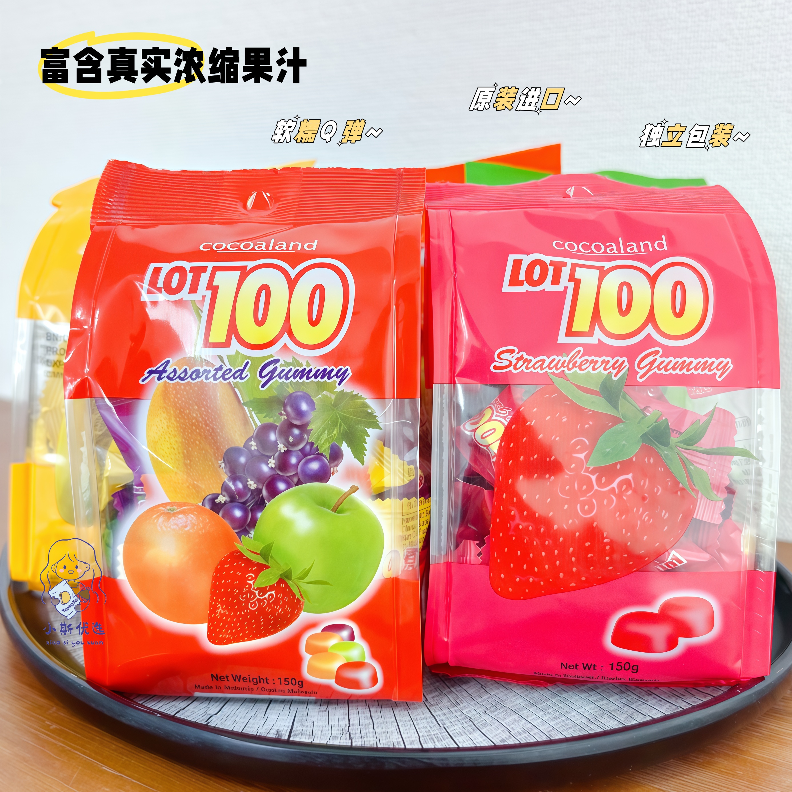 一百份马来西亚进口浓缩果汁水果软糖Q弹软糯多口味婚宴过年糖果