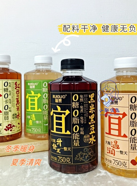 瑞果宜红豆薏米红枣桂圆黑米黑豆绿豆百合水750g植物饮料