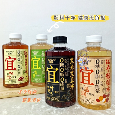 红枣桂圆水大包装0糖0脂0卡0负担