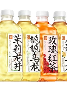 果子熟了栀栀金桂乌龙茉莉龙井970ml大瓶装无糖畅饮健康茶饮料