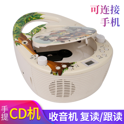 特价多款手提cd磁带机英语