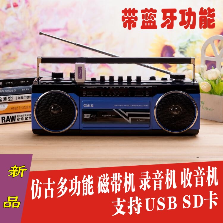 New products Wave band Recorder Tape Drives Tape recorders radio USB SD card With Bluetoothin the Audio appliances , Walkman/Portable audiovisual/Radio , Tape recorders/Portable CD/Bread  category - from Buy2taobao.com to provide professional Taobao agent buy service