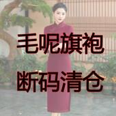 复古毛呢旗袍羊毛保暖连衣裙 清仓 断码 特价