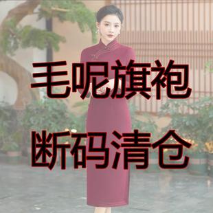 复古毛呢旗袍羊毛保暖连衣裙  断码特价