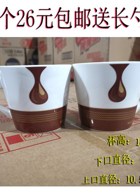 包邮 雀巢吉杯咖啡杯 水滴马克杯杯子大杯经典情侣对杯 340mL