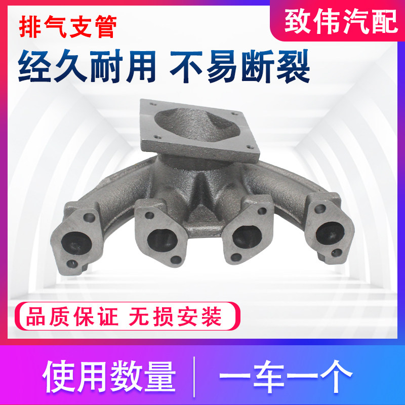 206207C21.4发动机排气歧管