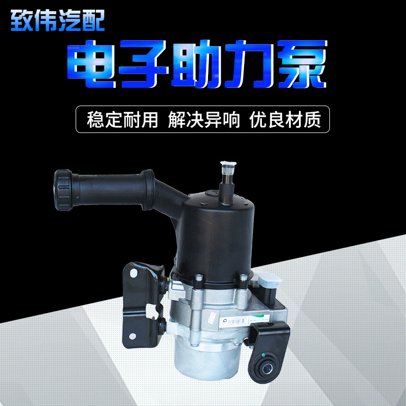 3083008C4L发动机电子助力泵