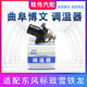 适配标致307世嘉308毕加索408凯旋508毕加索C5塞纳节温器调温器