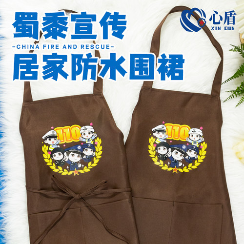 心盾家庭厨房多口袋围裙