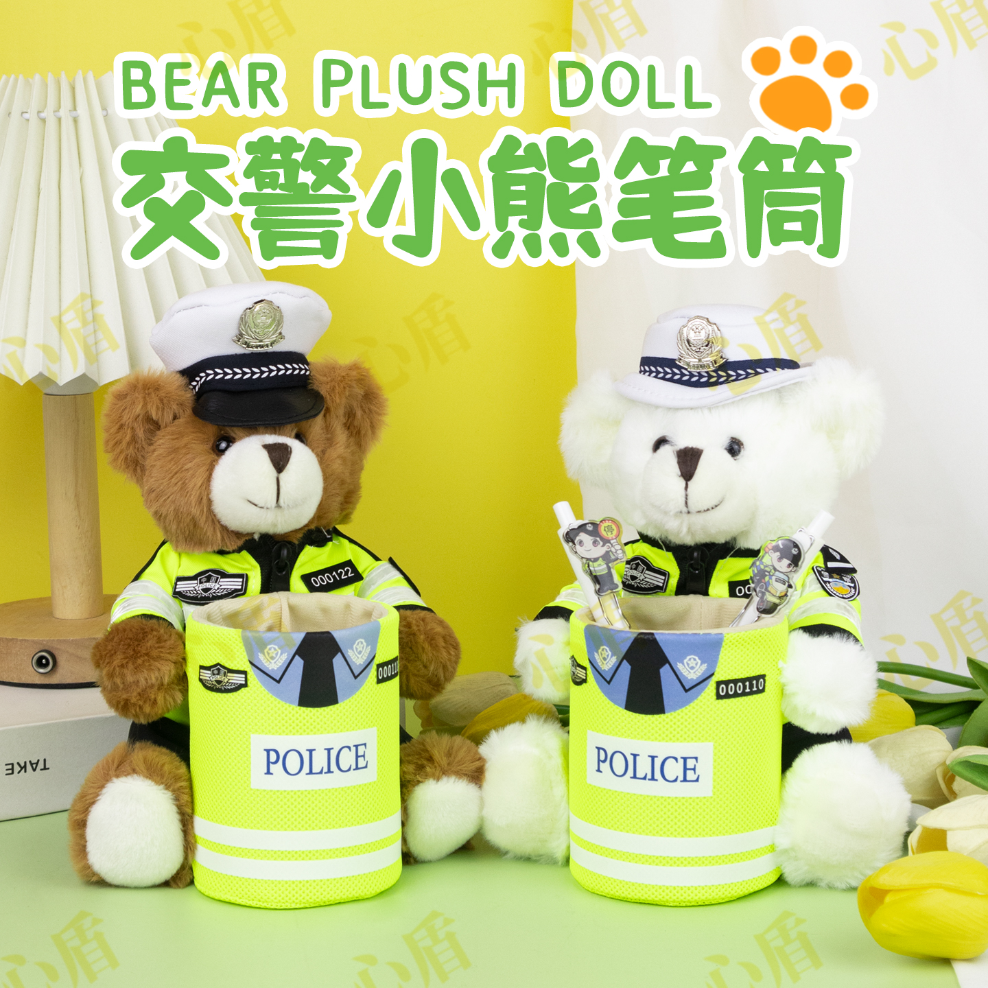 心盾交警小熊笔筒创意礼物