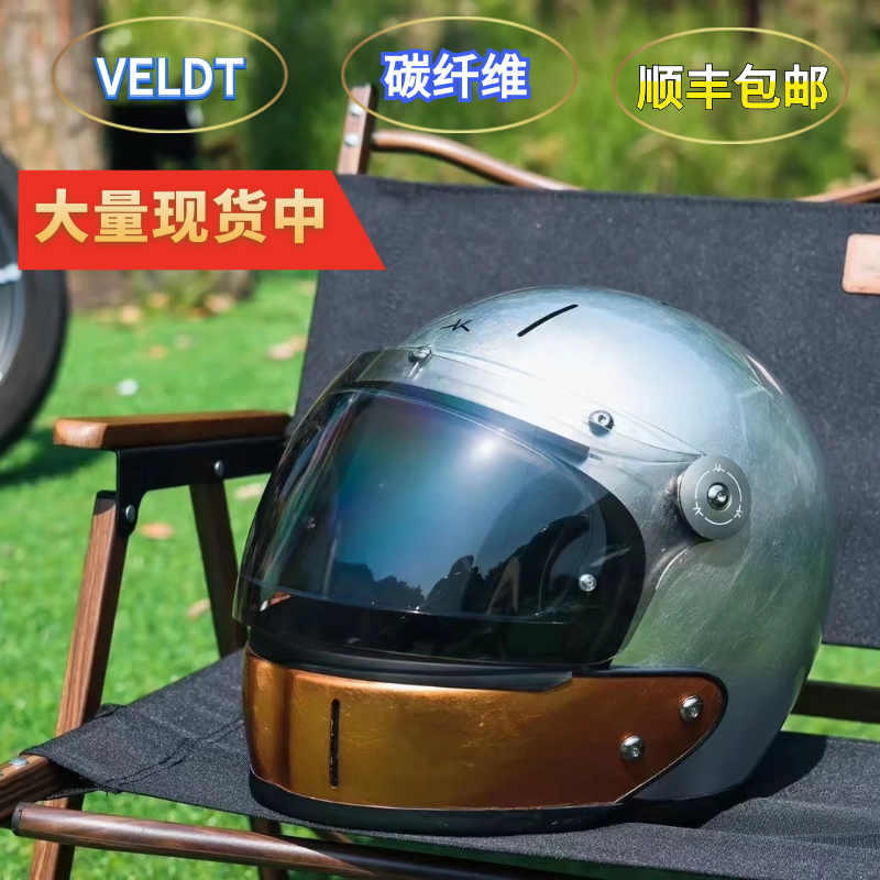 头盔摩托机车复古VELDT全盔四季