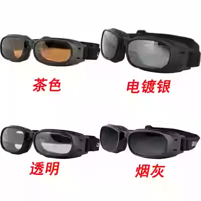 防风防沙风镜bobster男女骑行镜