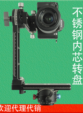 123全景云台360720度三维全景接片摄影，送接片漫游软件视频教程