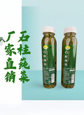 厂家直销有机莼菜福吉利莼菜