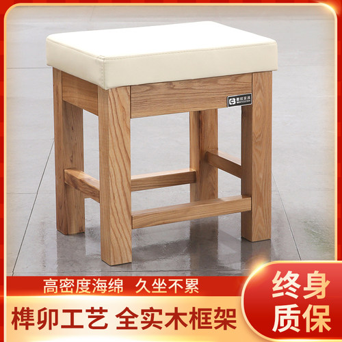 美容师椅子木质厂家直销大工凳