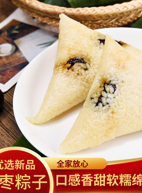 铁牛里大同特产北方糯米红枣粽子甜粽子红枣粽蜜枣粽真空粽礼盒