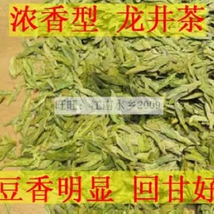 新昌大佛龙井茶叶 浓香型250g雨前春茶豆香绿茶 2025年新茶
