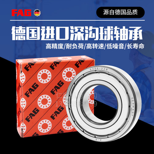 进口FAG轴承61816 61817 61818 61819 61820 61821 61822 61824C3