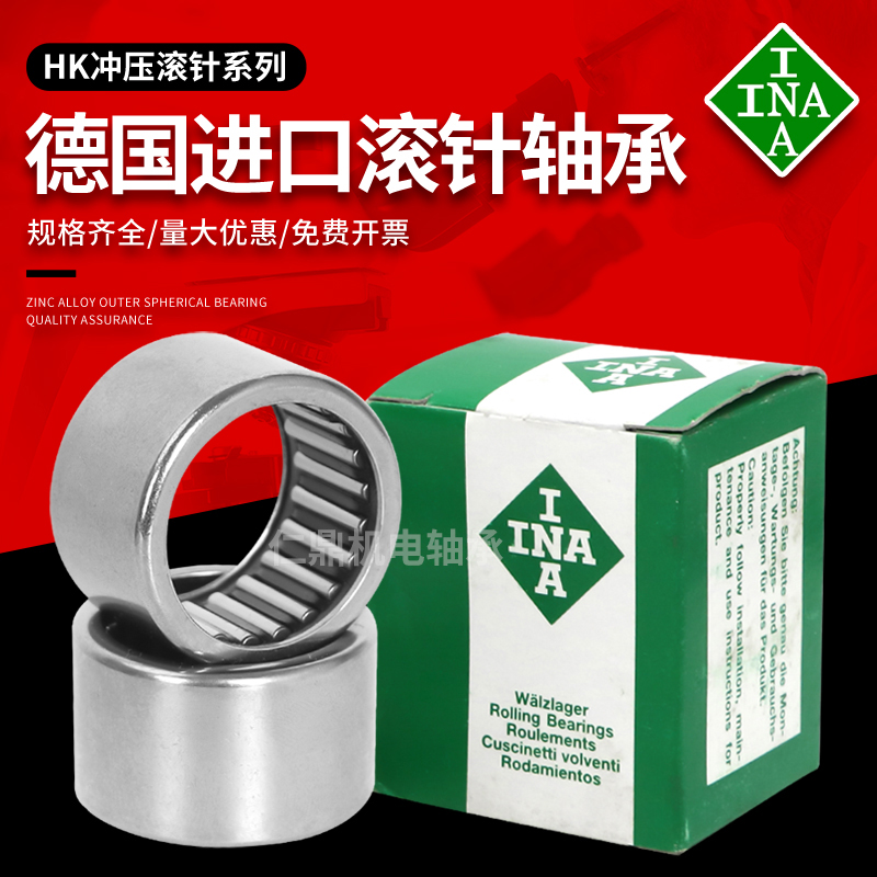 进口INA单向滚针轴承RCB061014 081214 101416 121616 162117