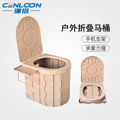 谦侣 户外露营便携可折叠马桶自驾车载收纳厕所儿童座便器便携式