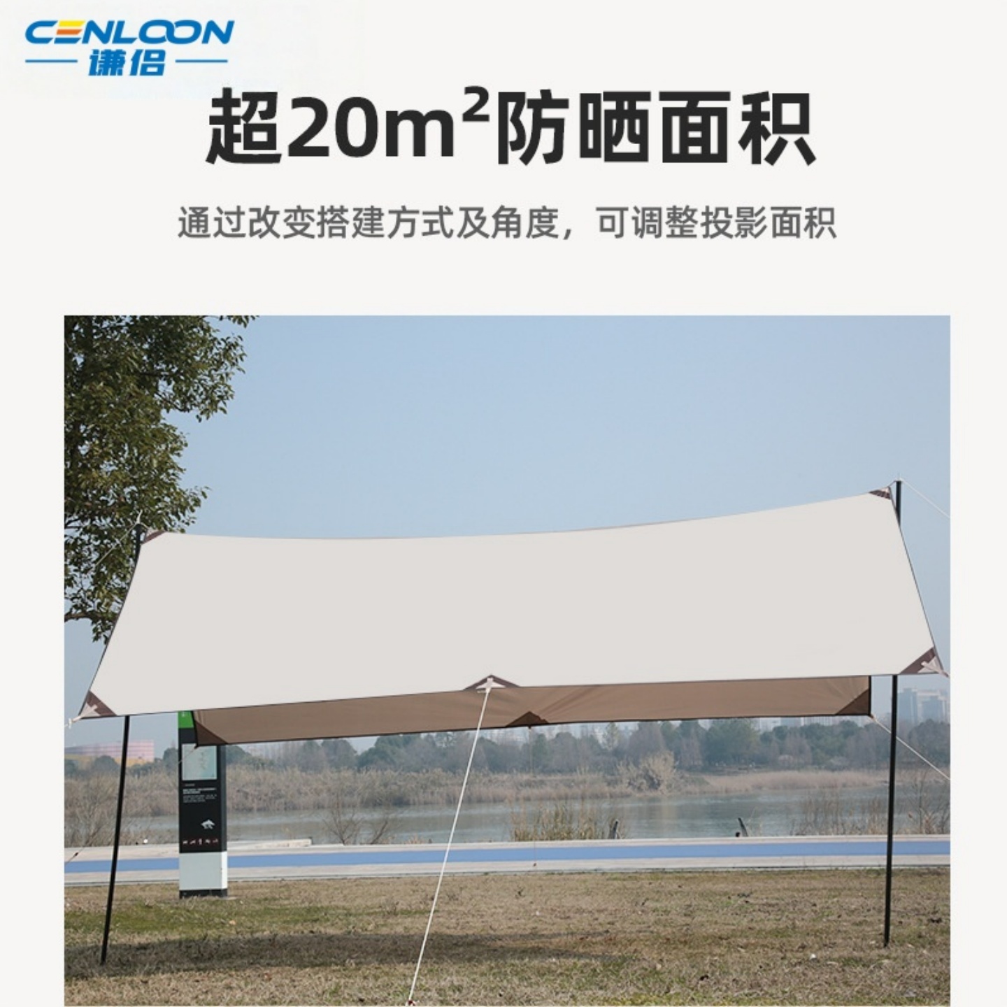 谦侣 户外超大天幕超轻防雨防晒露营沙滩帐篷遮阳棚便携式天幕