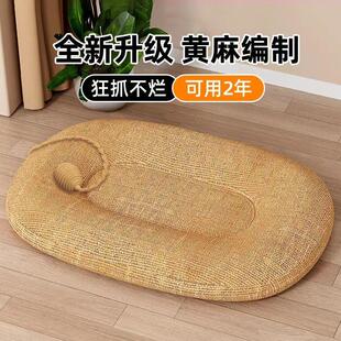 全黄麻猫窝猫抓板剑麻耐磨耐抓不掉屑椭圆超大号猫窝一体四季通用