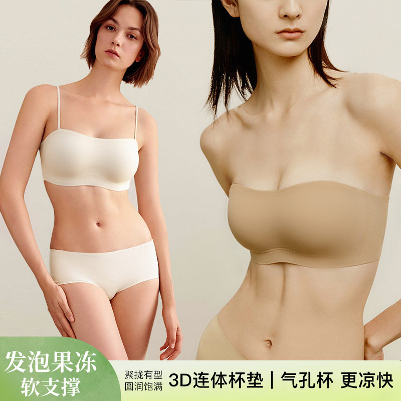 3D透气杯果冻无钢圈软支撑抹胸内衣女聚拢无痕交叉美背裹胸文胸罩