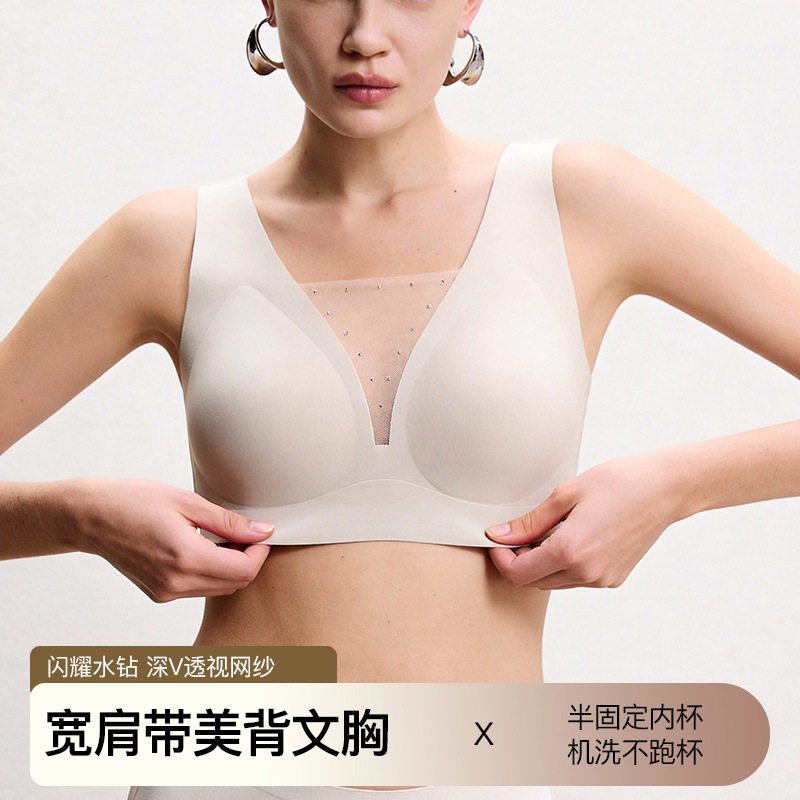 轻薄深V水钻网纱大胸显小无痕宽肩带内衣 无钢圈聚拢提拉文胸罩女