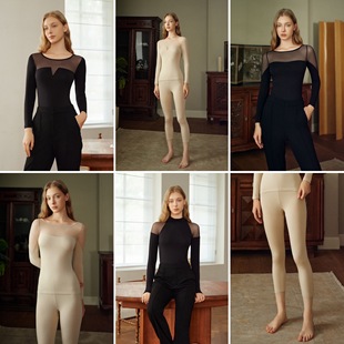 特价薄款 雅致光影网纱保暖内衣女秋衣秋裤 莫代尔弹力打底可外穿