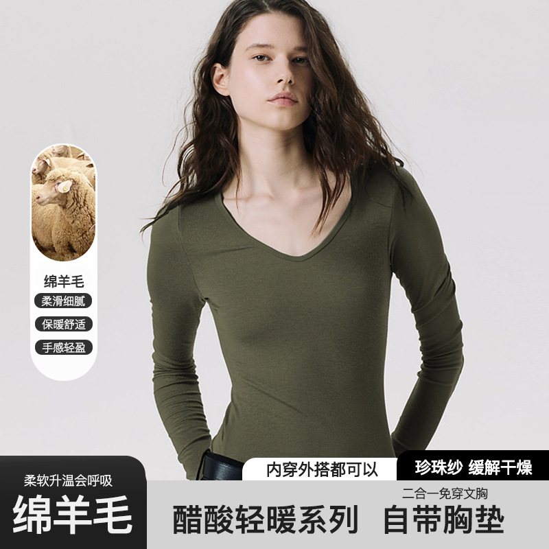 羊毛醋酸腈纶混纺保暖内衣V领 带胸垫二合一女士长袖打底衫可外穿