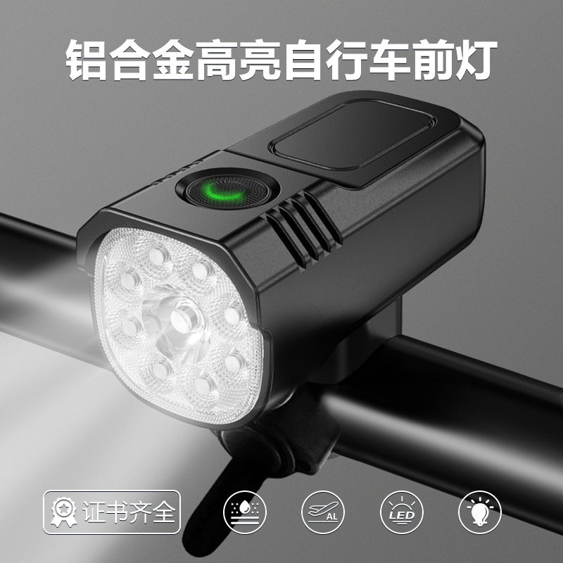 自行车夜行车灯铝合金充电户外夜骑高流明长续航双色光山地车前灯