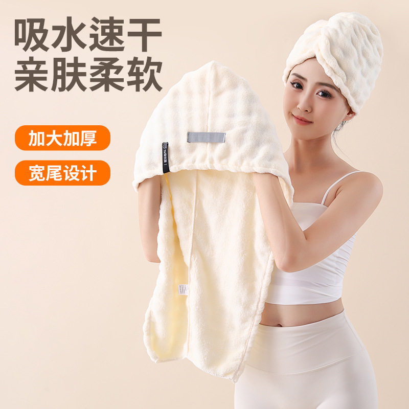 新款包头发毛巾干发帽泡泡绒宽尾加厚超强吸水速干浴帽家用小帽子,居家布艺,干发毛巾,淘宝优惠券,粉丝福利购,淘宝优惠卷