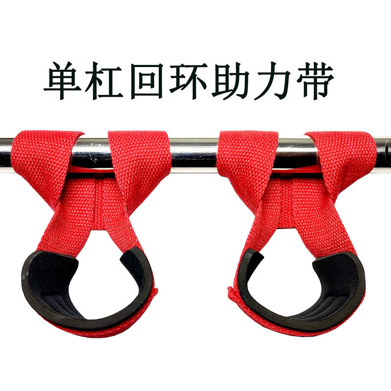 引体向上助力带带杠双杠健身训练