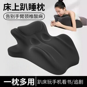 床上趴睡枕靠垫情侣多功能