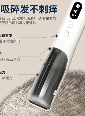 婴儿理发器超静音自动吸发家用