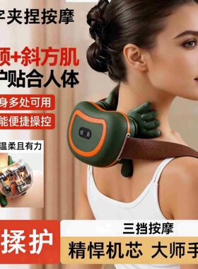 新款仿真人手按摩器肩颈爪颈椎
