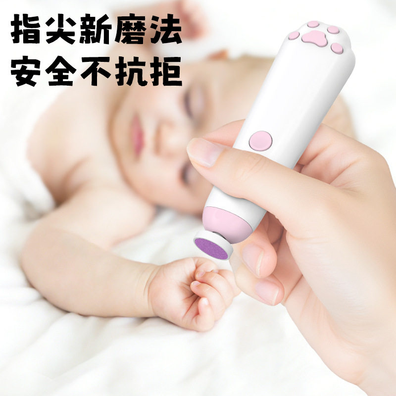 电动磨甲器婴儿指甲钳套装全自动修甲器儿童电动指甲刀小月龄宝宝