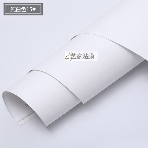 韩国现代木纹膜家具翻新墙贴铂多