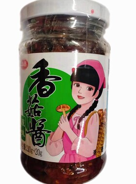 仲景香菇酱原味香辣下饭菜拌饭酱辣椒酱拌面酱料香菇牛肉酱下饭酱