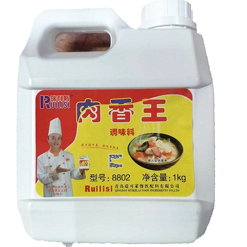 包邮瑞利斯肉香王增香膏调味料酱卤肉1kg鲜香骨髓浸膏精膏久久鸭